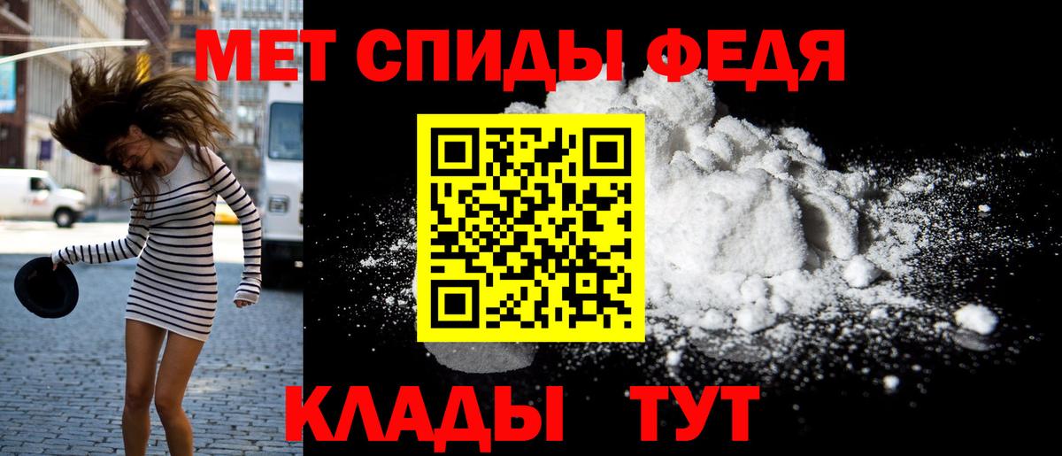 АМФ 97%  Вход с VPN  АМФ  Усть-Джегута 