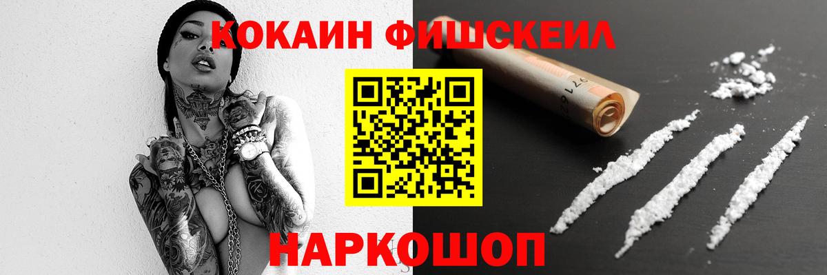 Усть-Джегута  даркнет сайт  Cocaine Колумбийский  КОКАИН  Вход с VPN  Cocaine Боливия 