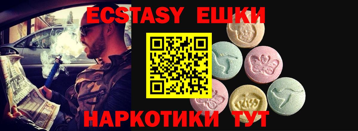 Ecstasy Philipp Plein Усть-Джегута