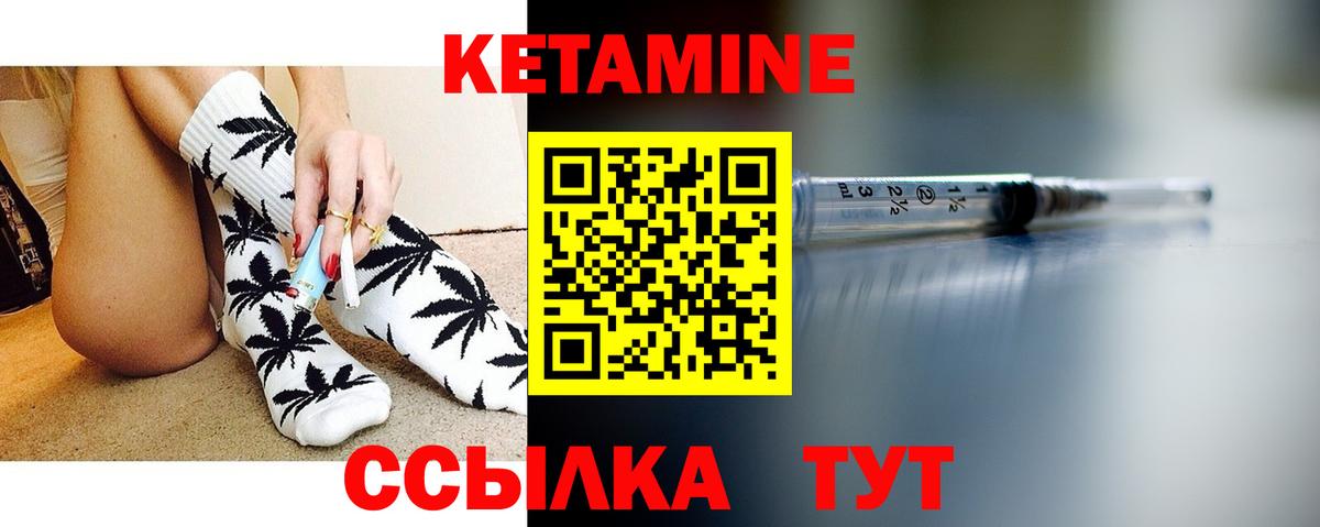 blacksprut онион  КЕТАМИН ketamine  КЕТАМИН VHQ  Вход с VPN  Усть-Джегута 