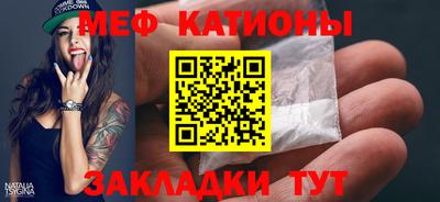 альфа пвп Малоярославец