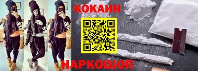 каннабис Ливны