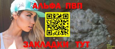 марки lsd Малгобек