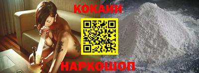 каннабис Ливны
