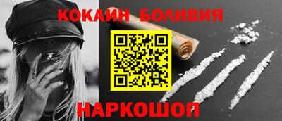 альфа пвп Малоярославец