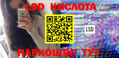 каннабис Ливны