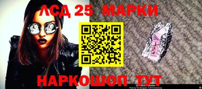 СК Ликино-Дулёво