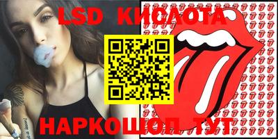 крисы Мариинск