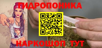 каннабис Ливны