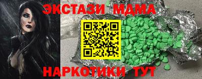крисы Мариинск