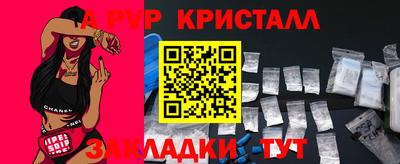 каннабис Ливны