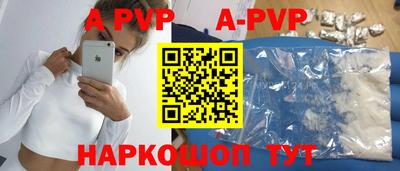 каннабис Ливны