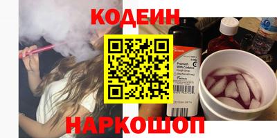 альфа пвп Малоярославец