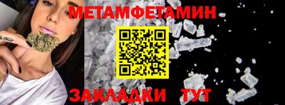 каннабис Ливны