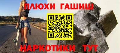 каннабис Ливны