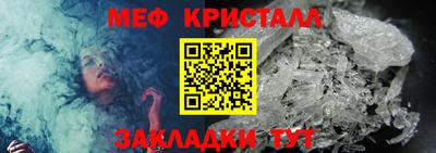 СК Ликино-Дулёво