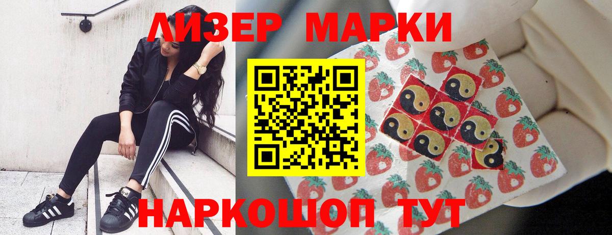 Усть-Джегута  ЛСД экстази  Вход с VPN  ЛСД экстази кислота 